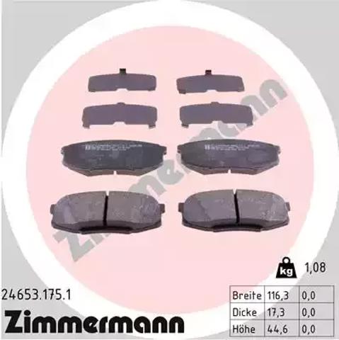 Колодки дисковые  246531751 ZIMMERMANN