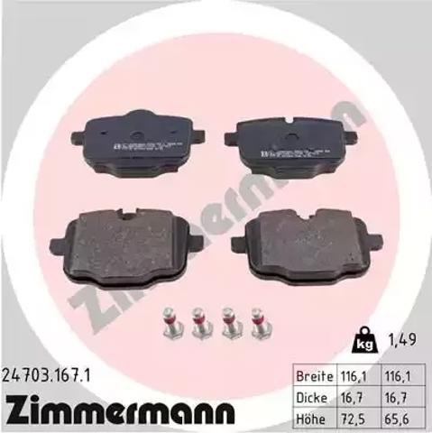 Колодки дисковые  247031671 ZIMMERMANN