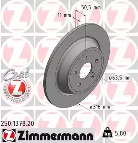 Дисковый тормоз 250137820 ZIMMERMANN