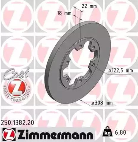 Тормозные диски 250138220 ZIMMERMANN
