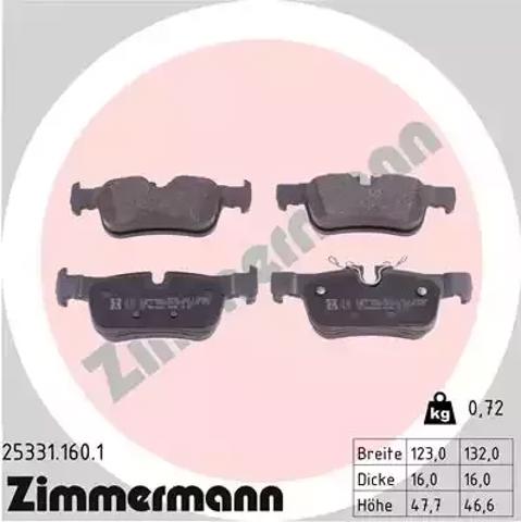 253311601 ZIMMERMANN Задние тормозные колодки купить в Ирпень
