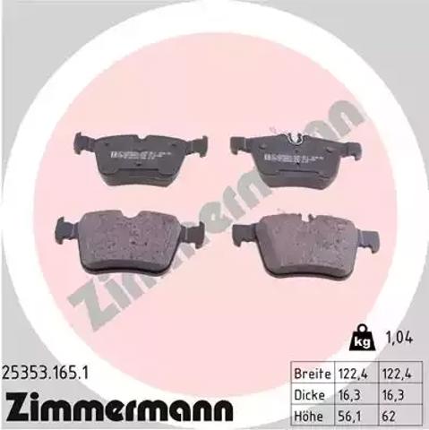 ZIMMERMANN 253531651 Задние тормозные колодки в наличии Тернополь