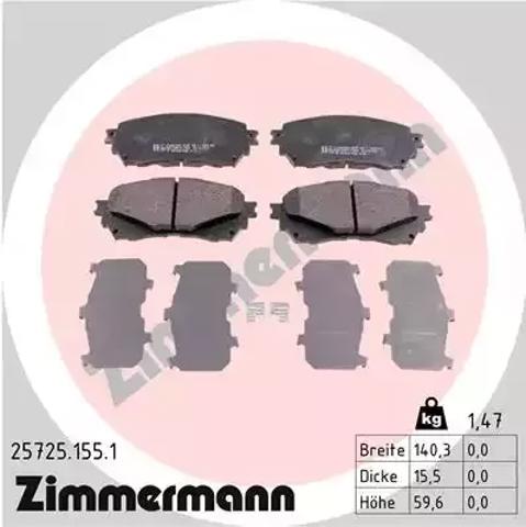 Колодки тормозные 257251551 ZIMMERMANN