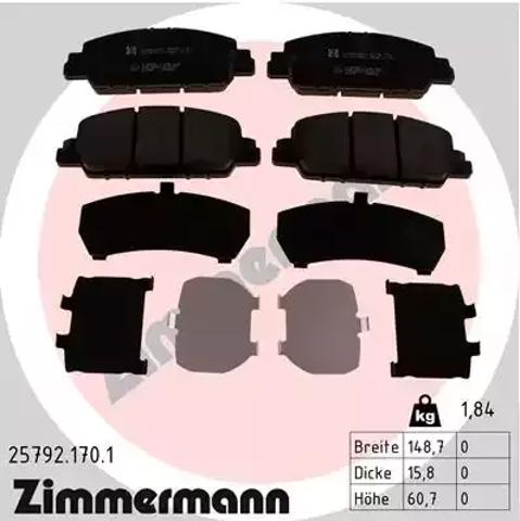 Колодки тормозные 257921701 ZIMMERMANN