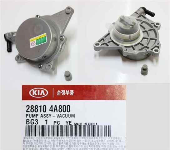 Вакуумный насос 288104A800 HYUNDAI