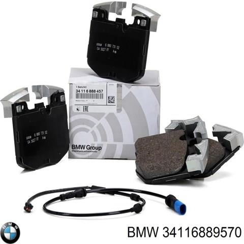 Колодки 34116889570 BMW