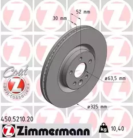Диск тормозной передний 450521020 ZIMMERMANN