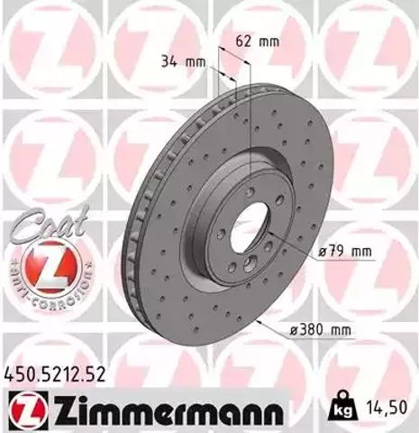 Диск тормозной передний 450521252 ZIMMERMANN