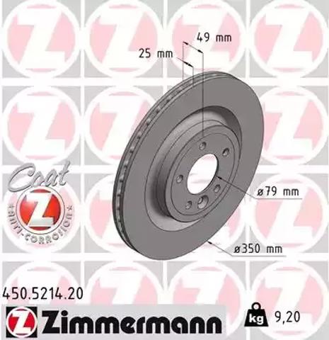Дисковый тормоз 450521420 ZIMMERMANN