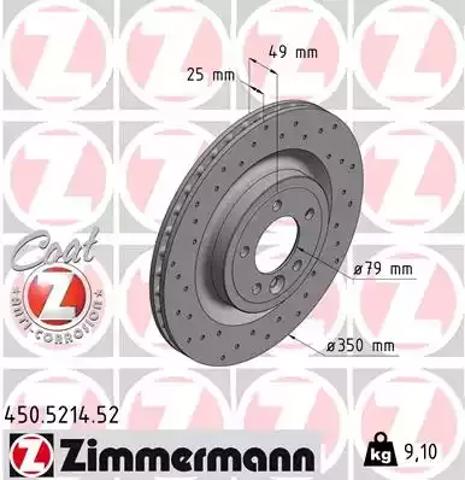 Задний тормозной диск 450521452 ZIMMERMANN