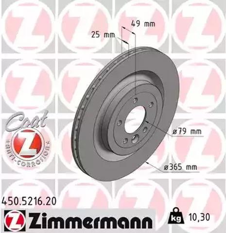 Дисковый тормоз 450521620 ZIMMERMANN