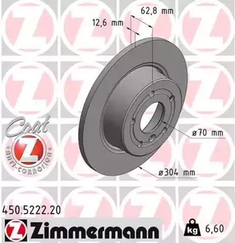 Задний тормозной диск 450522220 ZIMMERMANN