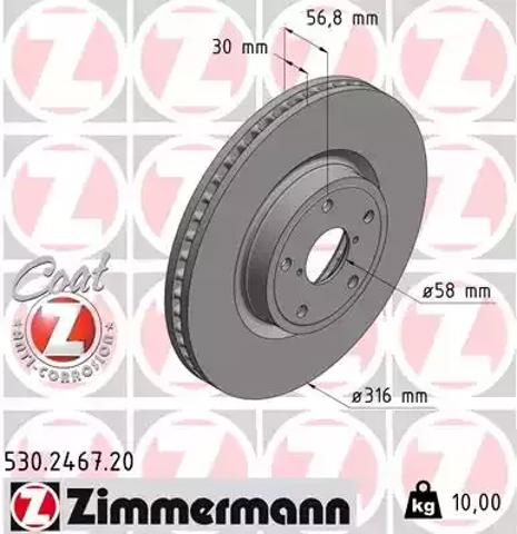 Диск тормозной передний 530246720 ZIMMERMANN