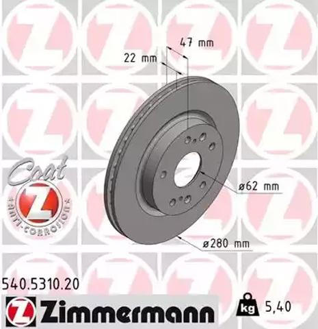 Ротор тормозной 540531020 ZIMMERMANN