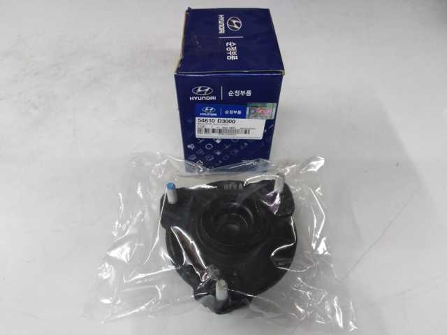 Подушка амортизатора переднего 54610D3000 HYUNDAI