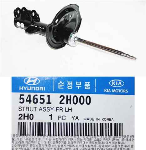 Амортизаторная стойка передняя левая 546512H000 HYUNDAI