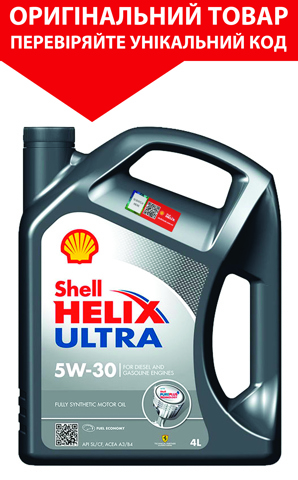 Масло моторное синтетическое 550046268 SHELL