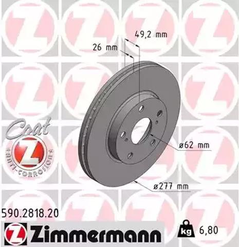 Диск тормозной передний 590281820 ZIMMERMANN