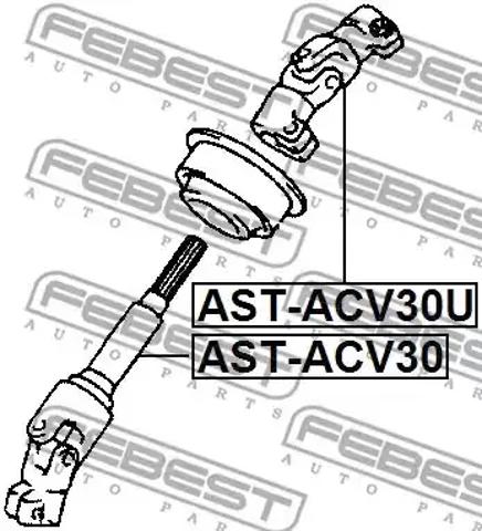 Вал рулевой колонки, нижний ASTACV30 FEBEST