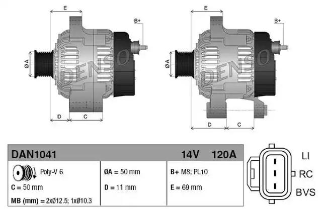 Генератор DAN1041 DENSO