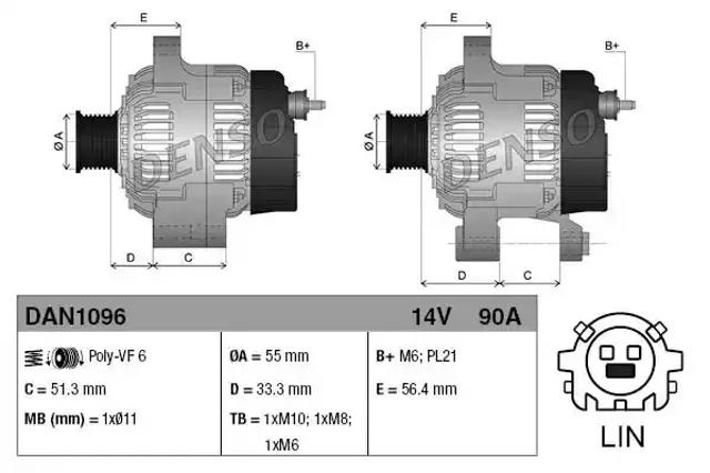 Автомобильный генератор DAN1096 DENSO
