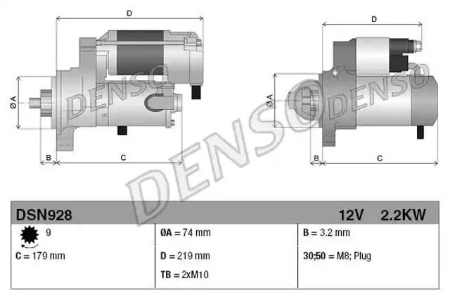 Стартер двигателя DSN928 DENSO