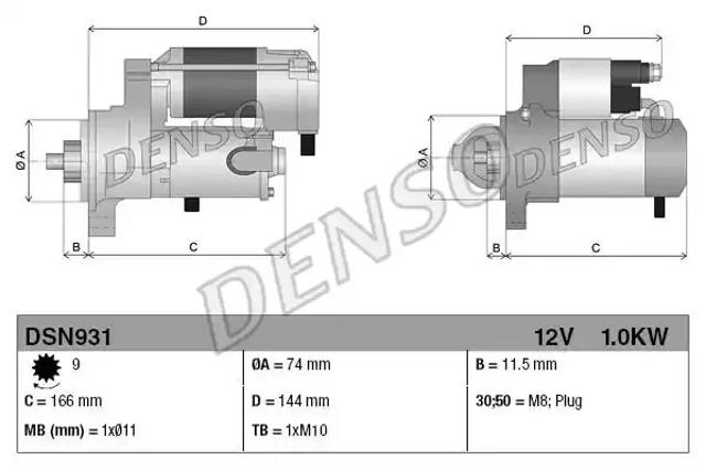 Стартер автомобиля DSN931 DENSO