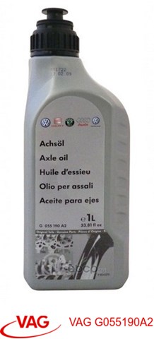 VAG G055190A2 Трансмиссионное масло в наличии Ужгород