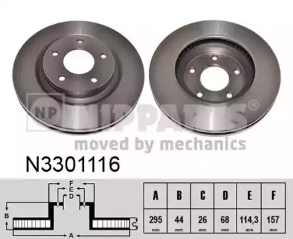 Передний тормозной диск Nissan Qashqai 1