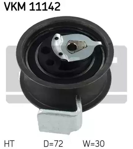 Ролик натяжителя ремня ГРМ VKM11142 SKF