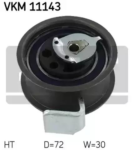 Ролик натяжителя ремня ГРМ VKM11143 SKF