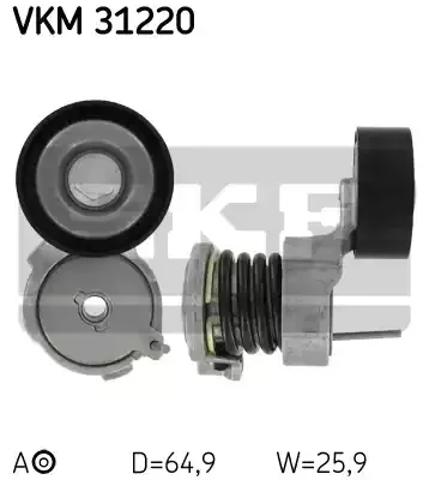 Натяжная планка поликлинового ремня VKM31220 SKF