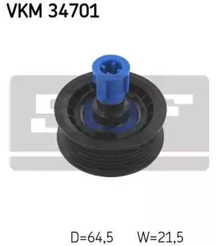 Натяжная планка поликлинового ремня VKM34071 SKF