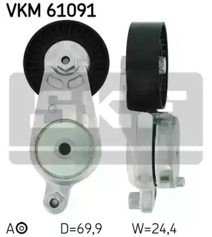 Натяжитель клинового ремня VKM61091 SKF