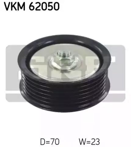 Ролик приводного ремня, паразитный VKM62050 SKF