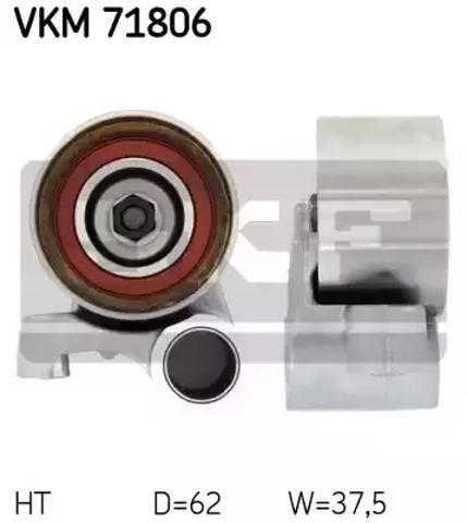 Ролик натяжителя ремня ГРМ VKM71806 SKF