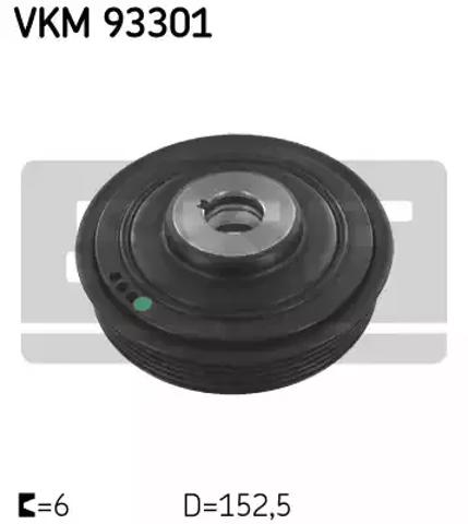 Шкив-демпфер коленвала VKM93301 SKF
