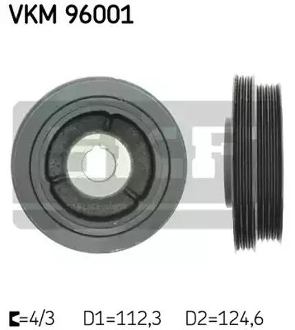 Шкив коленвала (демпфер) VKM96001 SKF