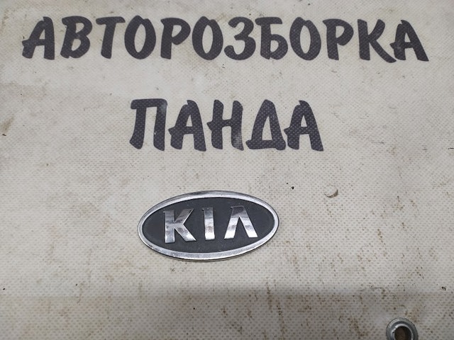 Фирменный значек на багажник 0K59A51725 HYUNDAI