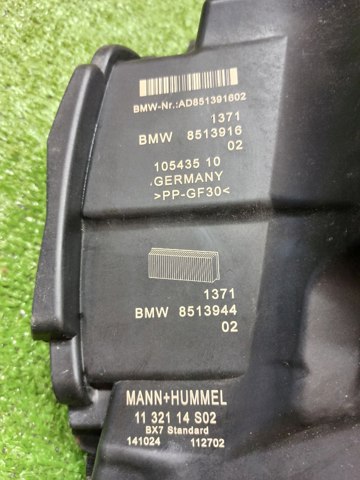 13718513916 BMW Корпус воздушного фильтра купить в Ровно