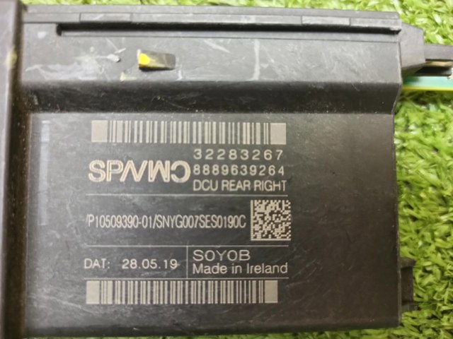 32283267 VOLVO купить в Павлоград