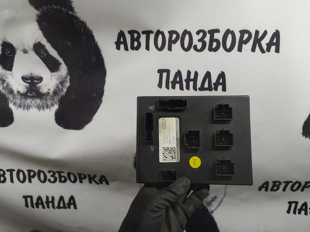 Модуль управления (ЭБУ) бортовой сети 4H0907063A VAG