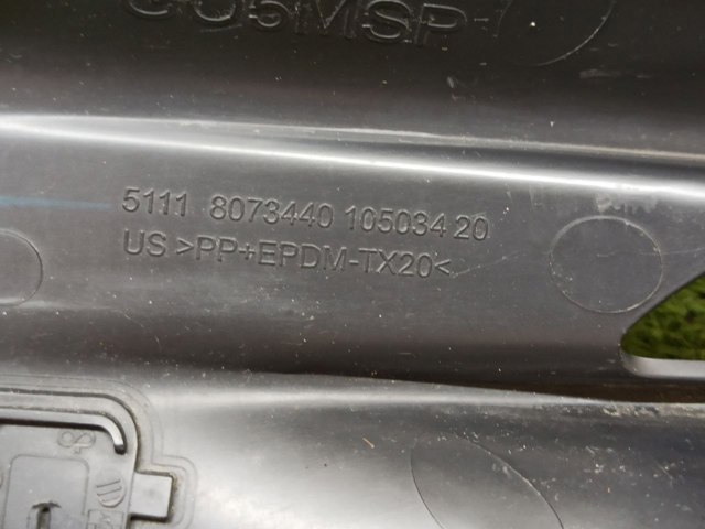 51118073440 BMW купить в Кривой Рог