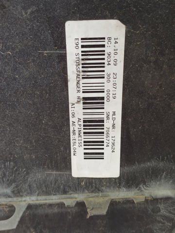 51127202686 BMW купить в Павлоград