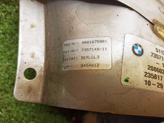 51127357149 BMW Насадка на глушитель купить в Ужгород