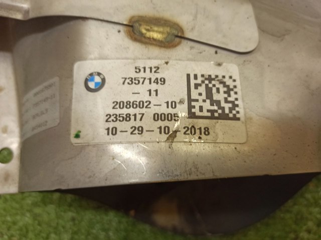 51127357149 Насадка на глушитель купить Одесса