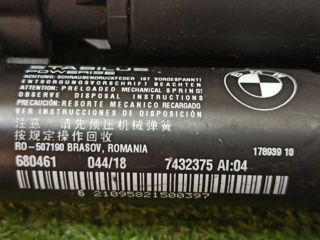 BMW 51247432375 Амортизатор багажника в наличии Ужгород