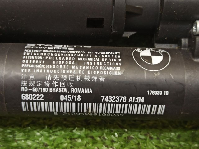 BMW 51247432376 Амортизатор крышки багажника (двери 3/5-й задней) в наличии Сумы