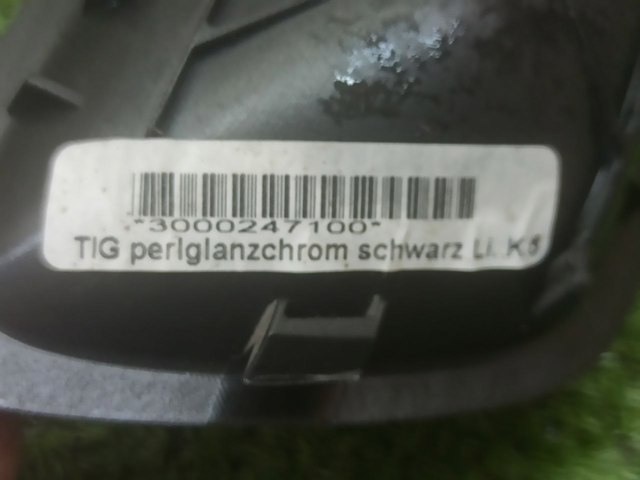 BMW 51416978137 Ручка двери левой внутренняя передняя/задняя в наличии Ужгород
