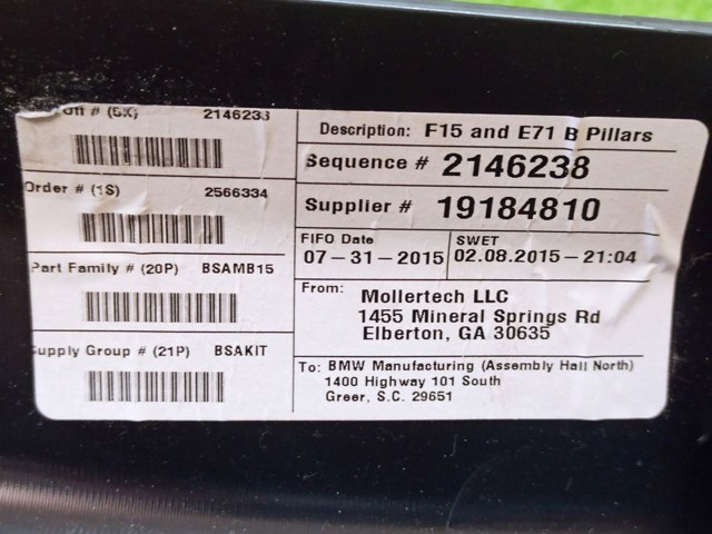 BMW 51437382338 в наличии Хмельницкий